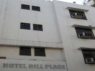 Bill Palace 3* Delhi (National Capital Territory of India)